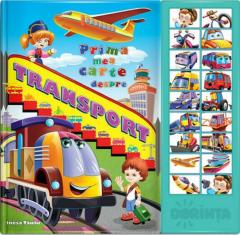 Prima mea carte despre transport