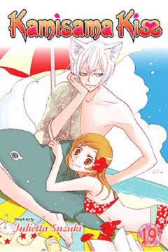 Kamisama Kiss Vol. 19