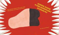 Когда я злюсь