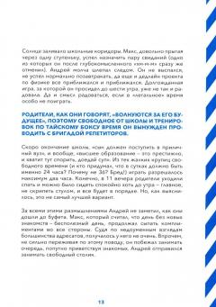 Командная работа: Запуск проекта любои сложности
