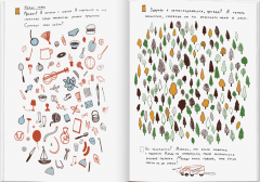 Прощаи, нефть