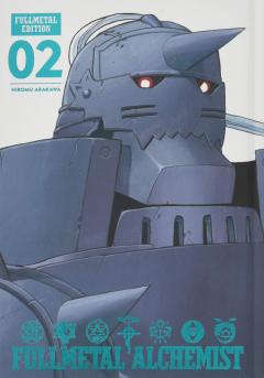 FULLMETAL ALCHEMIST: FULLMETAL EDITION  VOL. 2 / HIROMU ARAKAWA