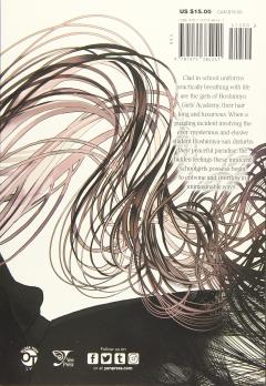 Cocoon Entwined - Volume 2