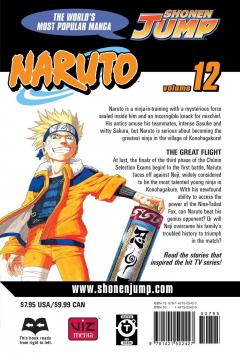 Naruto. Vol.12