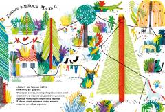 „Спроси у папы” и другие загадочные фразы взрослых