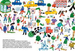 „Спроси у папы” и другие загадочные фразы взрослых