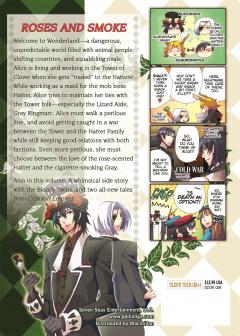 Alice in the Country of Clover: The Lizard Aide