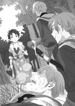 By the Grace of the Gods (Light Novel) - Volume 2