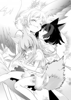 An Archdemon's Dilemma: How to Love Your Elf Bride - Volume 5