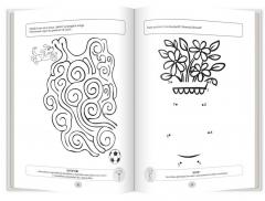 Jocuri si activitati didactice