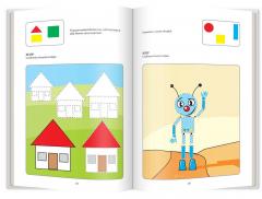 Jocuri si activitati de desen pentru gradinita