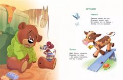 Большая книга стихов