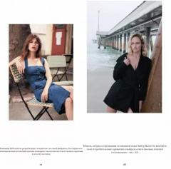 Гардероб в стиле Zero Waste