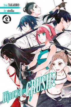 Hinowa ga Crush! Volume 2