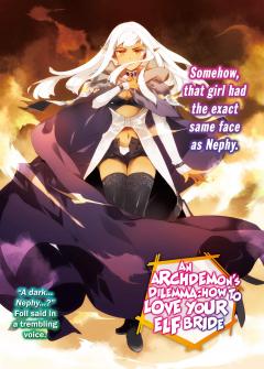 An Archdemon's Dilemma: How to Love Your Elf Bride - Volume 3