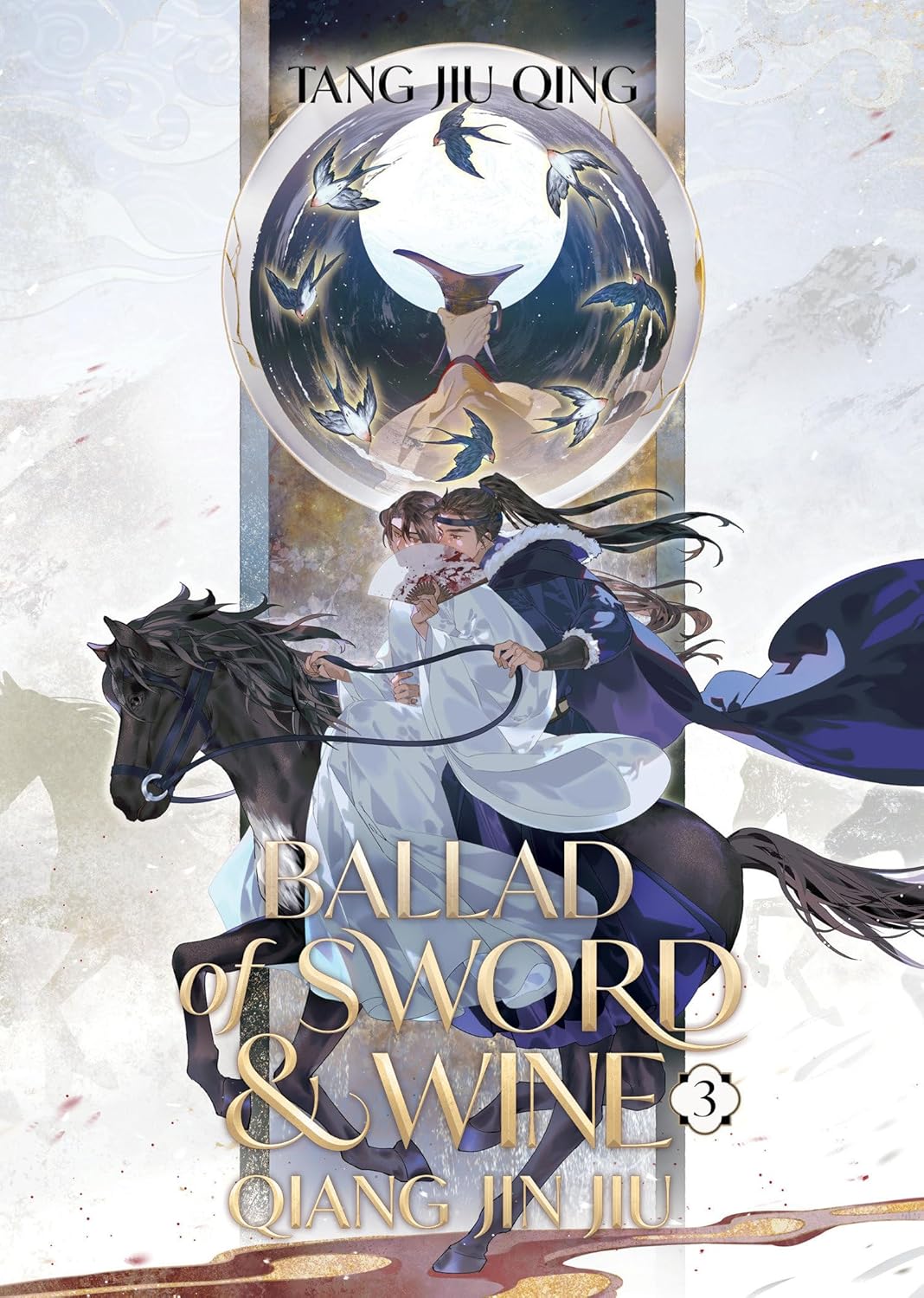 Ballad of Sword and Wine: Qiang Jin Jiu (Novel) - Volume 3