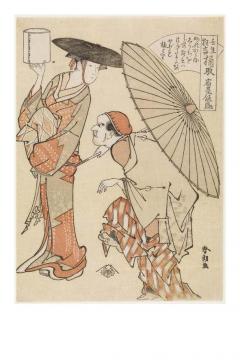 Katsushika Hokusai: 50 Masterpieces Explored