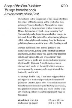 Katsushika Hokusai: 50 Masterpieces Explored