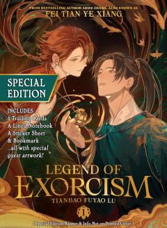 Legend of Exorcism (Novel) - Volume 1 (Special Edition)