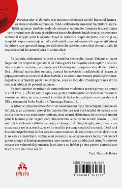 Povestea celor 47 de ronini