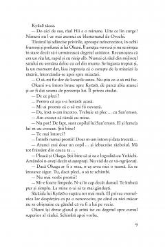 Dansatoarea de Kabuki