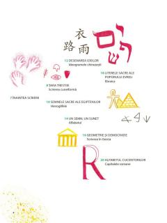 Scrierea. Ce mai poveste!