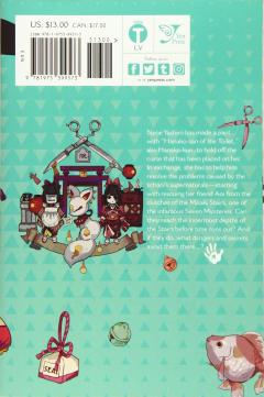 Toilet-bound Hanako-kun - Volume 2