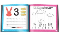 Activitati de trasare cu iepurasi