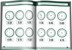 Fise de exersat. Ceasul