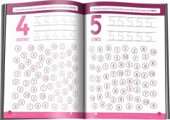 Fise de exersat. Numerele pana la 20