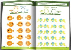 Fise de exersat. Sus, jos, stanga, dreapta