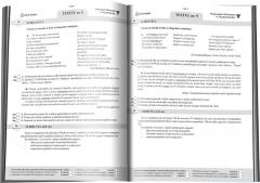 Limba si literatura romana pentru clasele a III-a si a IV-a