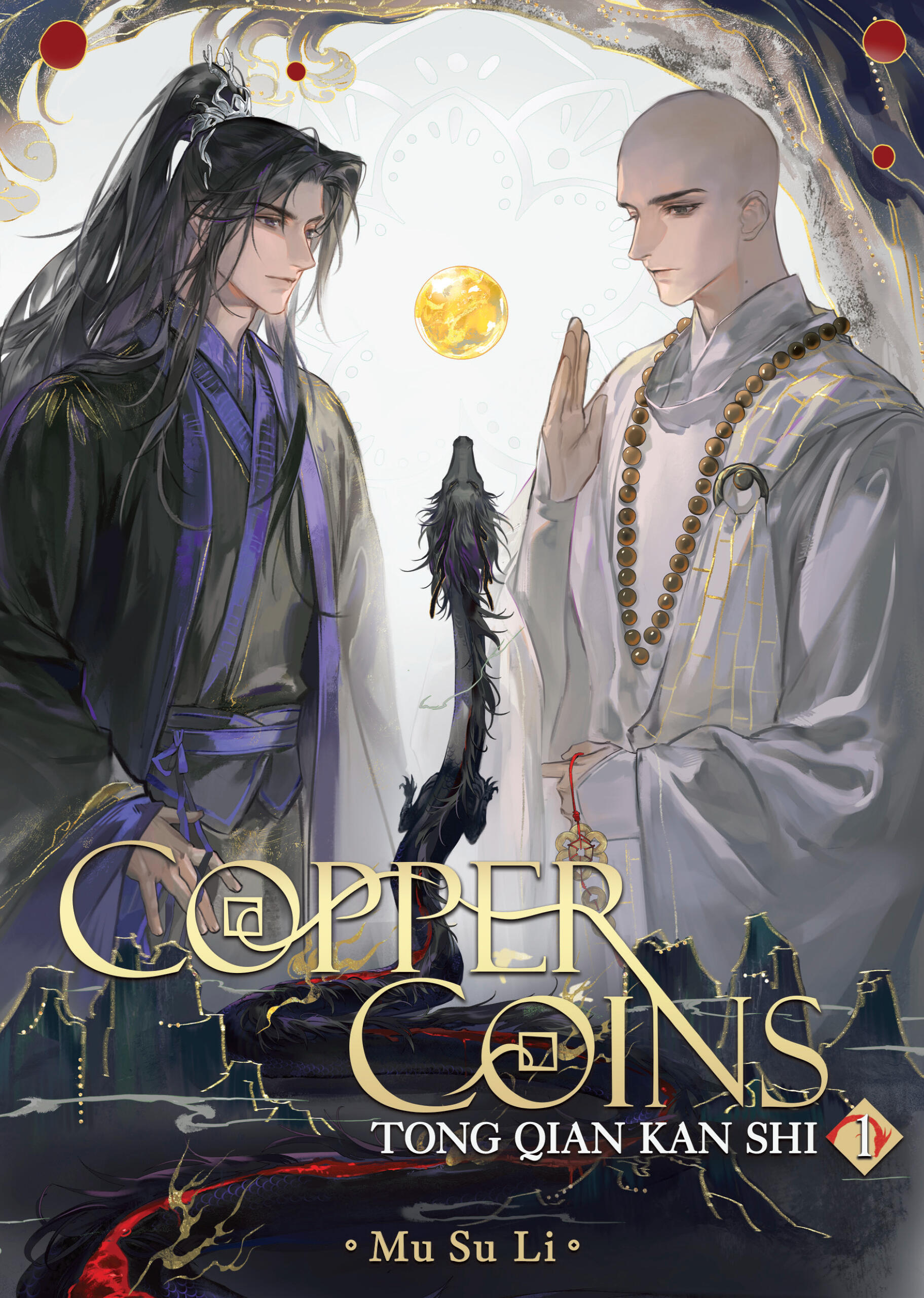 Copper Coins: Tong Qian Kan Shi (Novel) - Volume 1 (Special Edition)