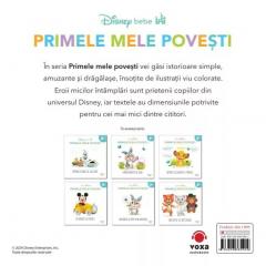 Bocanila se joaca de-a v-ati ascunselea