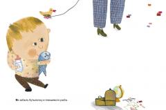 В добрыи путь, малыш