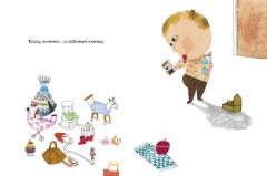 В добрыи путь, малыш