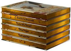 Благословение небожителеи. Полное коллекционное издание