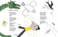 Далеко не заплываи