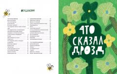 Далеко не заплываи