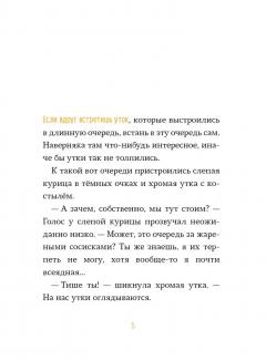 Бомбочкои не прыгать!