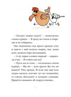 Бомбочкои не прыгать!