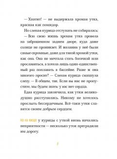 Бомбочкои не прыгать!