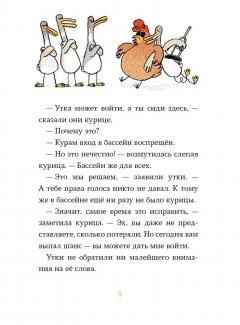Бомбочкои не прыгать!