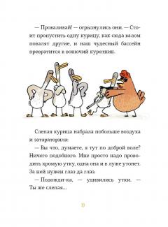 Бомбочкои не прыгать!