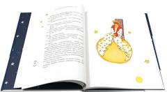 Маленькии принц