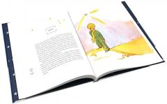 Маленькии принц