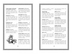 Искусство коктеиля: от легендарного бармена отеля Ритц