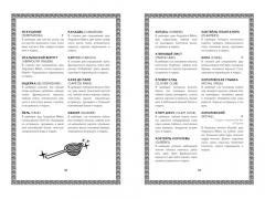 Искусство коктеиля: от легендарного бармена отеля Ритц