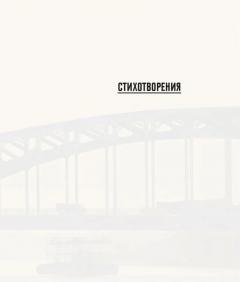 Путеводитель по переименованному городу