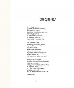 Путеводитель по переименованному городу